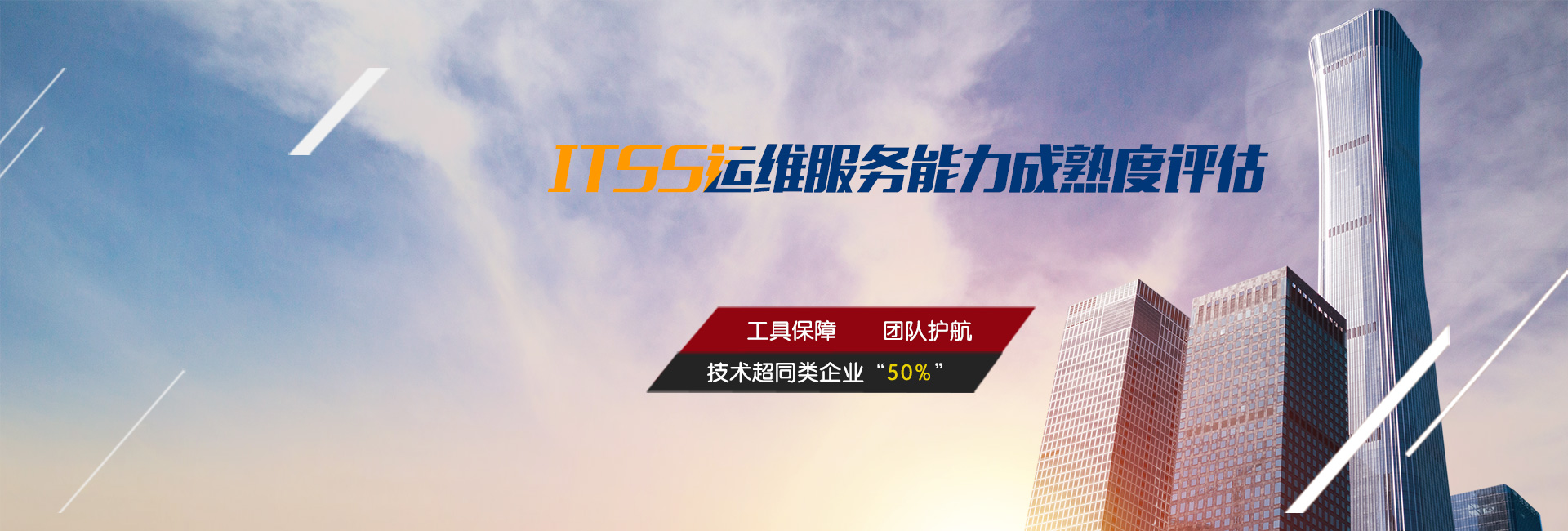 全新版本，国内外主任评估师深度合作