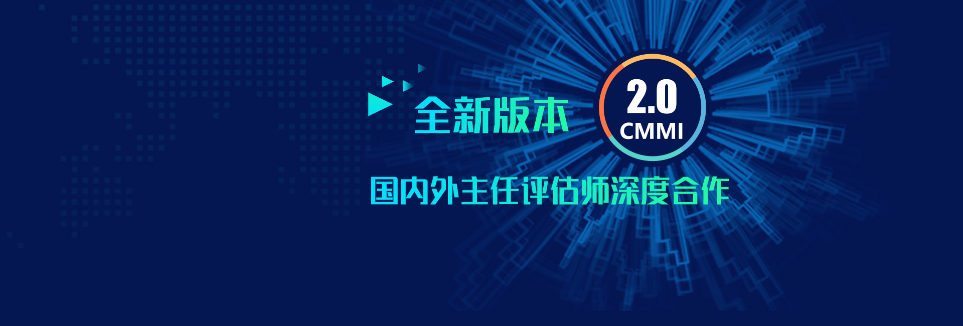 信息系统建设及服务资质&计算机信息系统集成资质专家护航